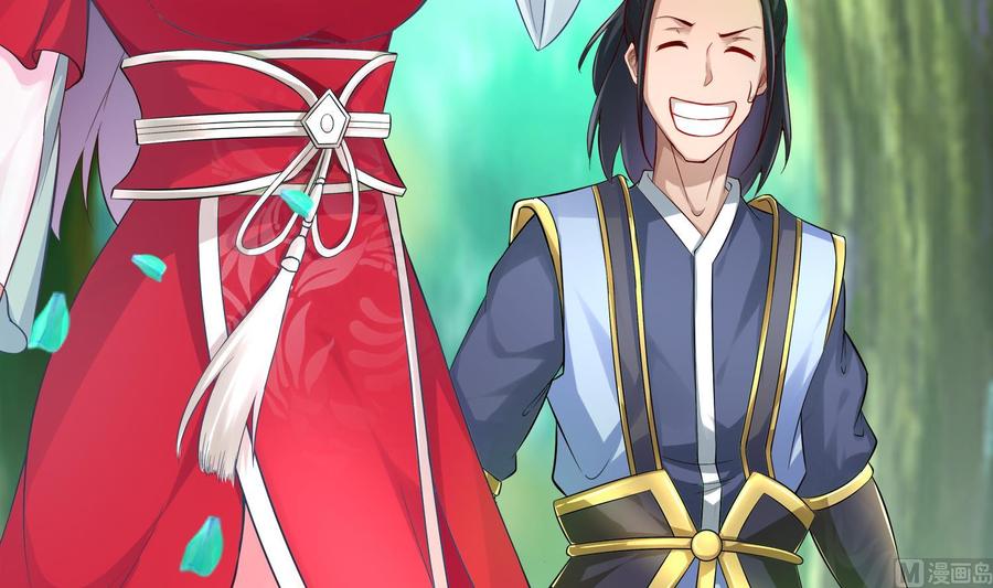 The Rebirth of the Demon God Ch.2 p72