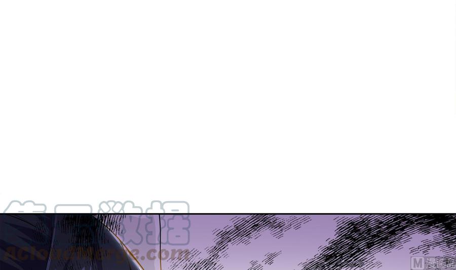 The Rebirth of the Demon God Ch.2 p78