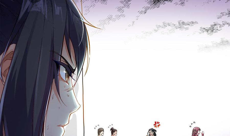 The Rebirth of the Demon God Ch.2 p79