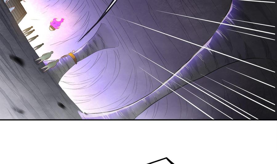 The Rebirth of the Demon God Ch.20 p17