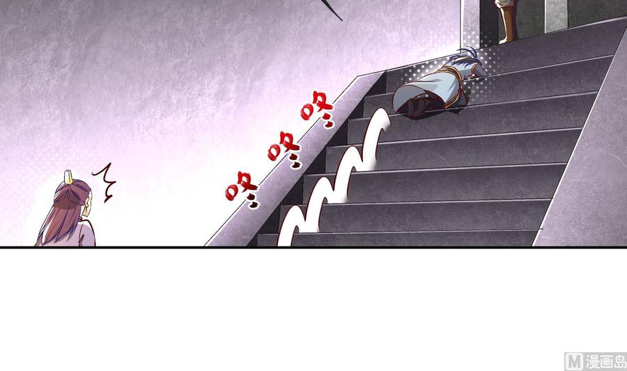 The Rebirth of the Demon God Ch.20 p27