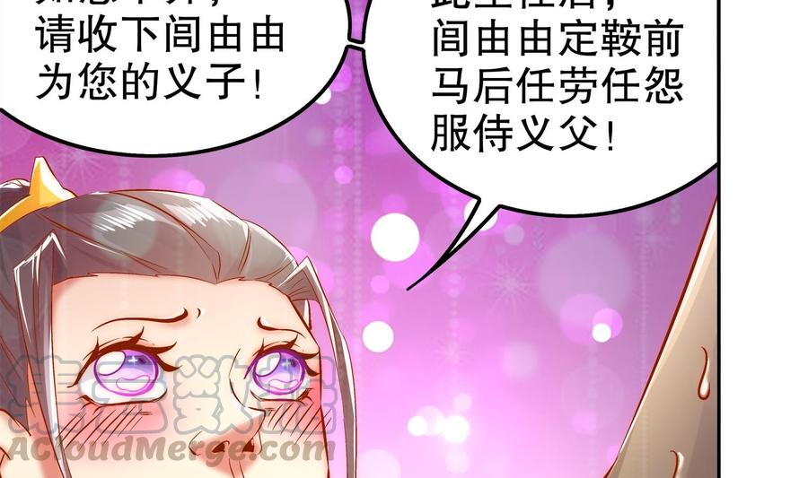 The Rebirth of the Demon God Ch.20 p29