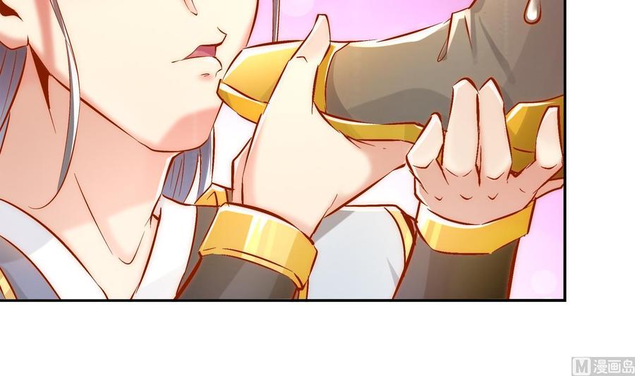 The Rebirth of the Demon God Ch.20 p30