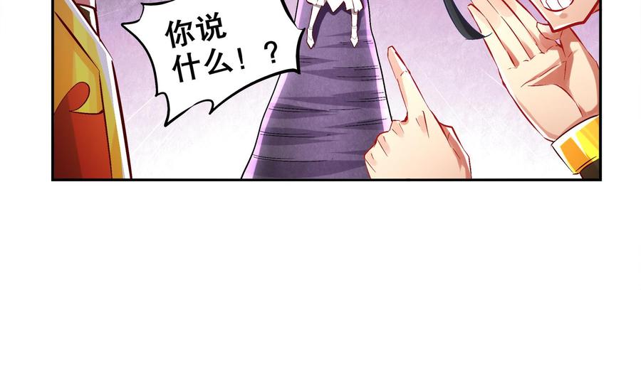 The Rebirth of the Demon God Ch.20 p41