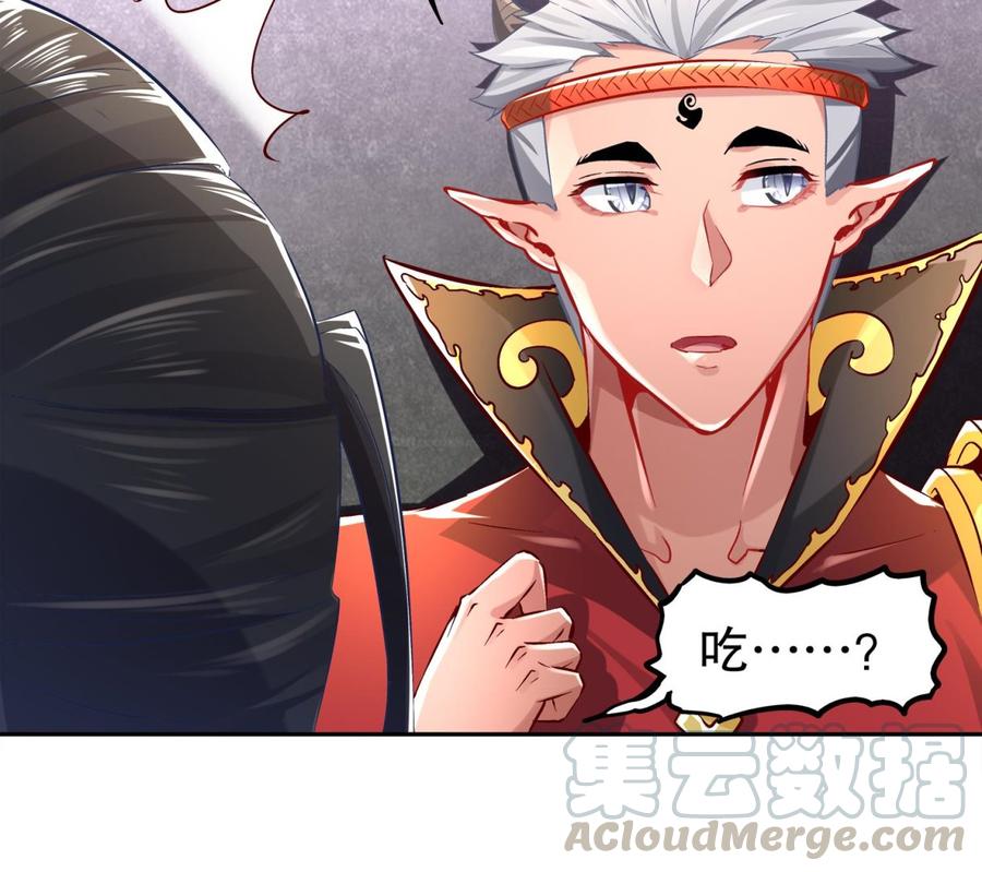 The Rebirth of the Demon God Ch.20 p43