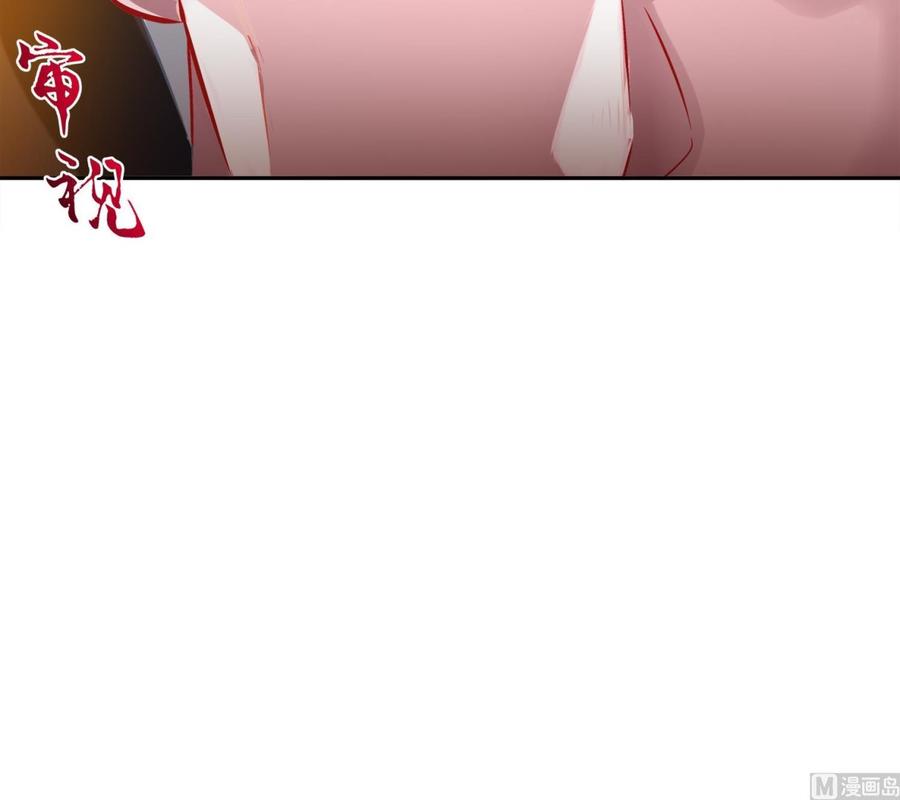 The Rebirth of the Demon God Ch.20 p45
