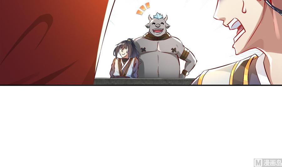 The Rebirth of the Demon God Ch.20 p51