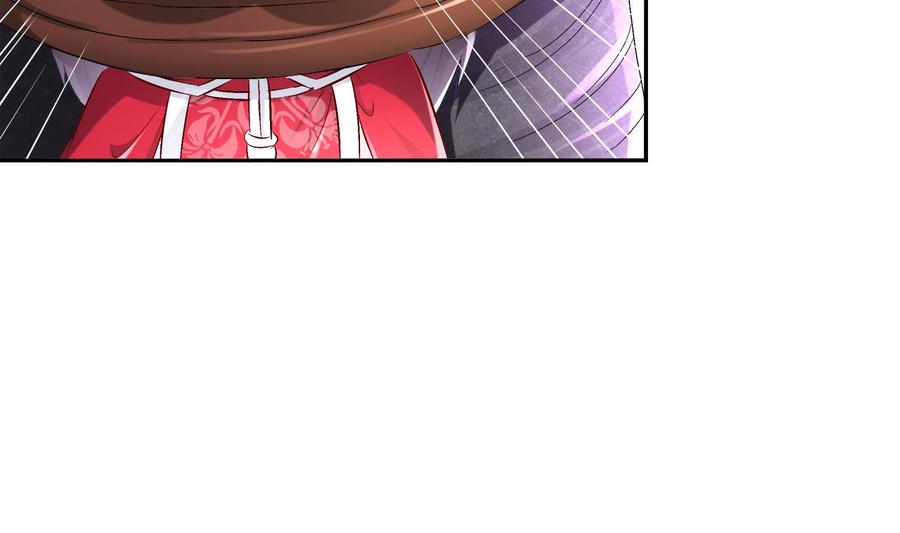 The Rebirth of the Demon God Ch.20 p56