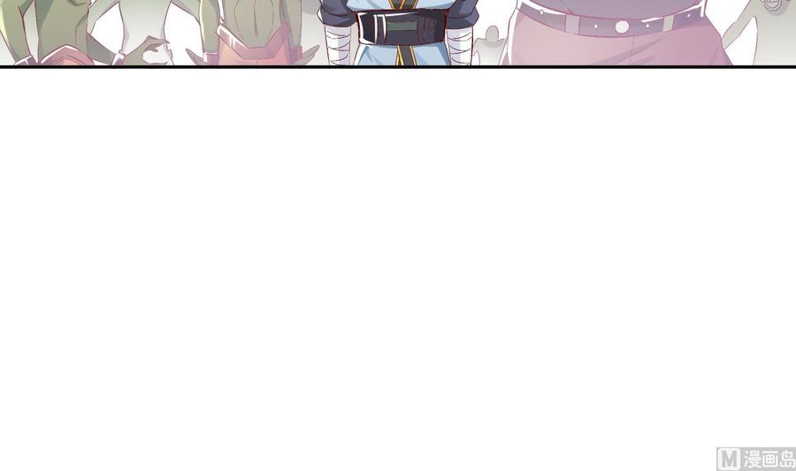 The Rebirth of the Demon God Ch.20 p63