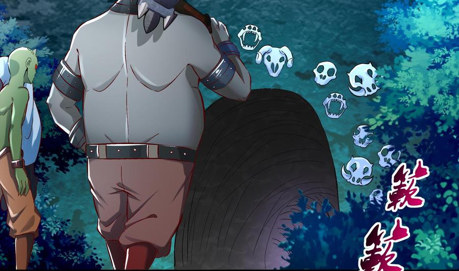 The Rebirth of the Demon God Ch.20 p7