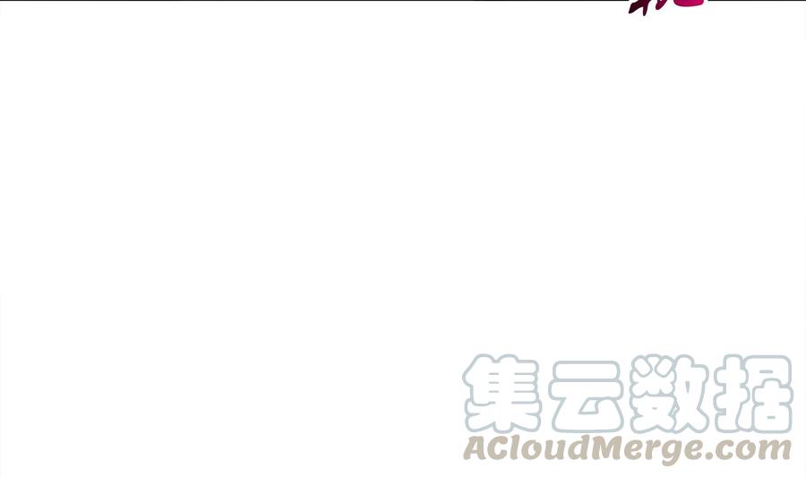 The Rebirth of the Demon God Ch.20 p8