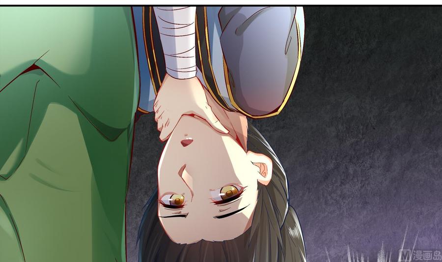 The Rebirth of the Demon God Ch.20 p9