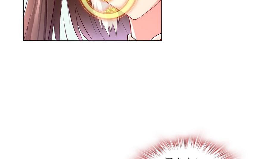 The Rebirth of the Demon God Ch.21 p11