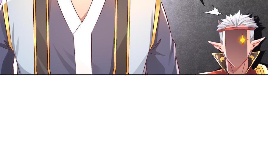 The Rebirth of the Demon God Ch.21 p20