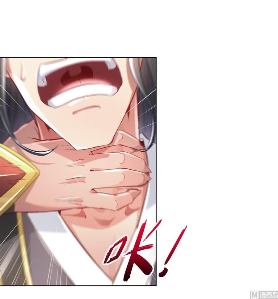 The Rebirth of the Demon God Ch.21 p24