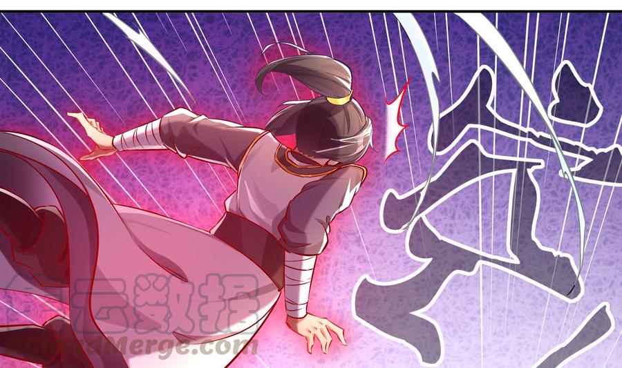 The Rebirth of the Demon God Ch.21 p29