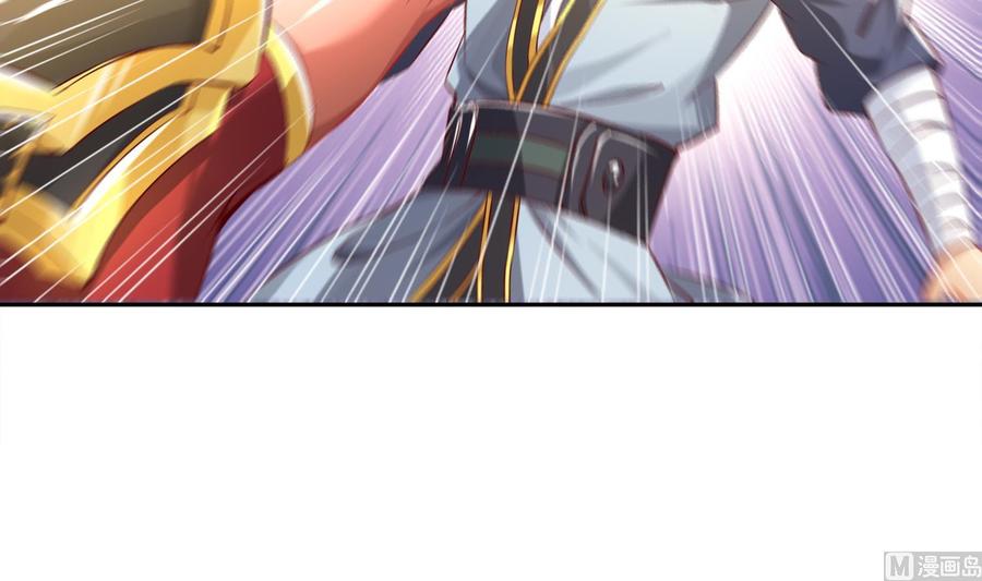 The Rebirth of the Demon God Ch.21 p33