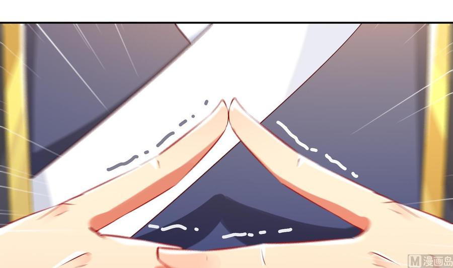 The Rebirth of the Demon God Ch.21 p39