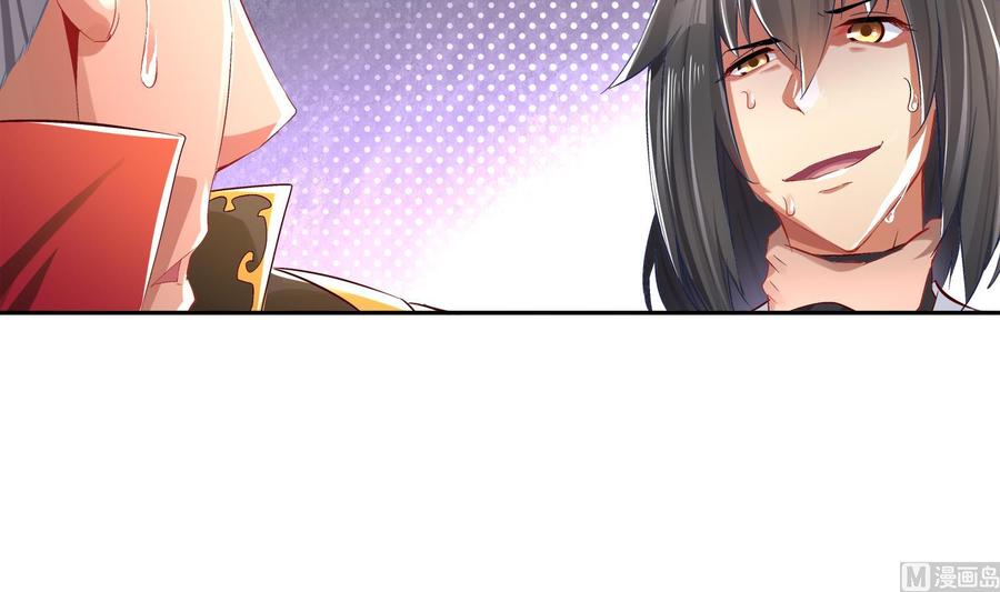 The Rebirth of the Demon God Ch.21 p42
