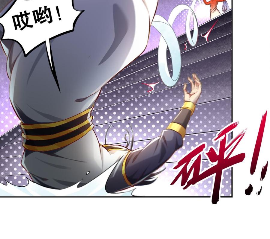 The Rebirth of the Demon God Ch.21 p44