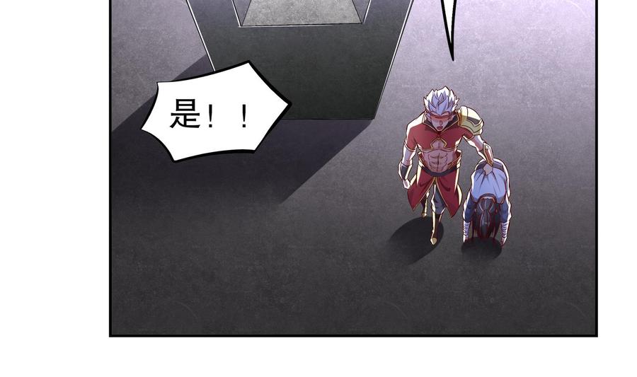 The Rebirth of the Demon God Ch.21 p47