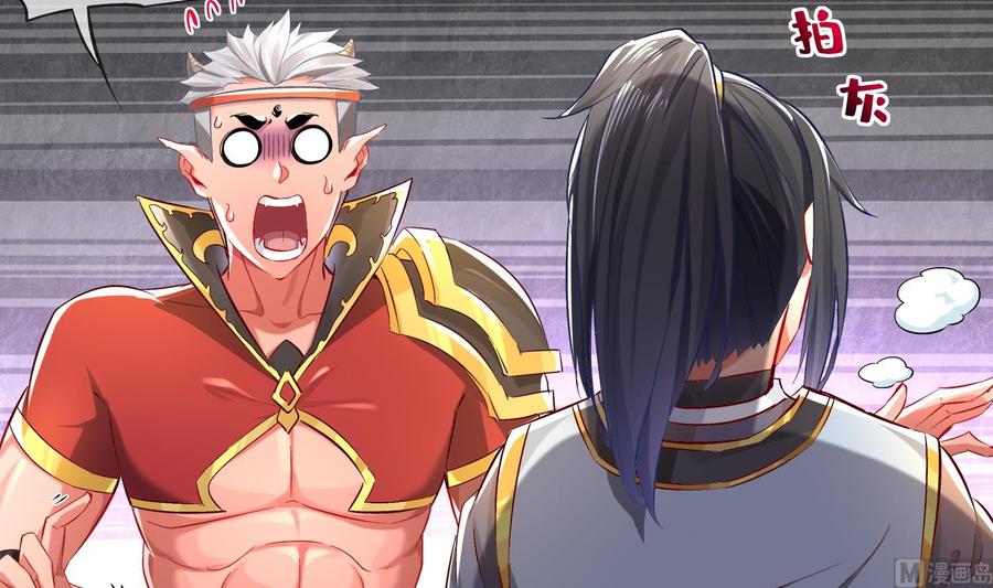 The Rebirth of the Demon God Ch.21 p54