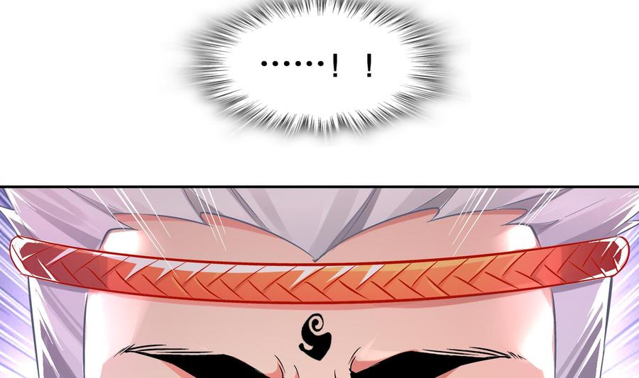The Rebirth of the Demon God Ch.21 p59