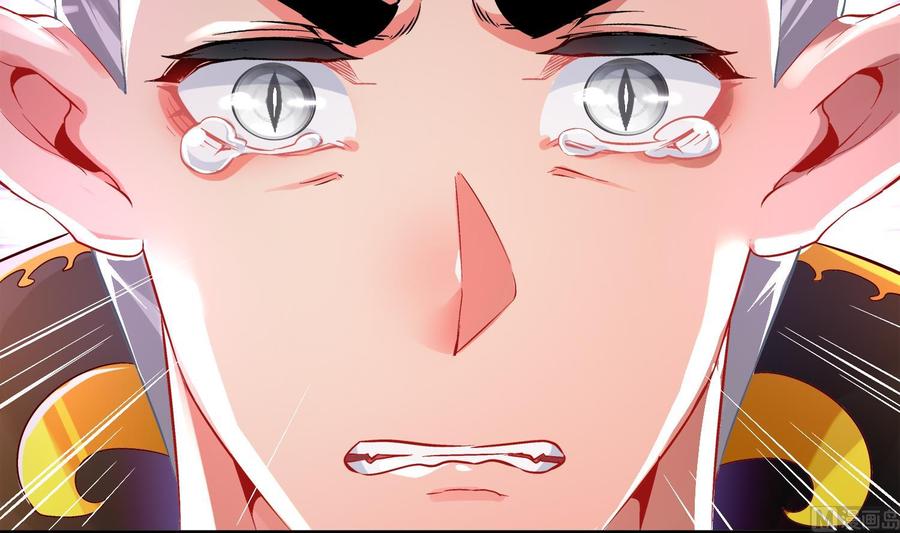 The Rebirth of the Demon God Ch.21 p60