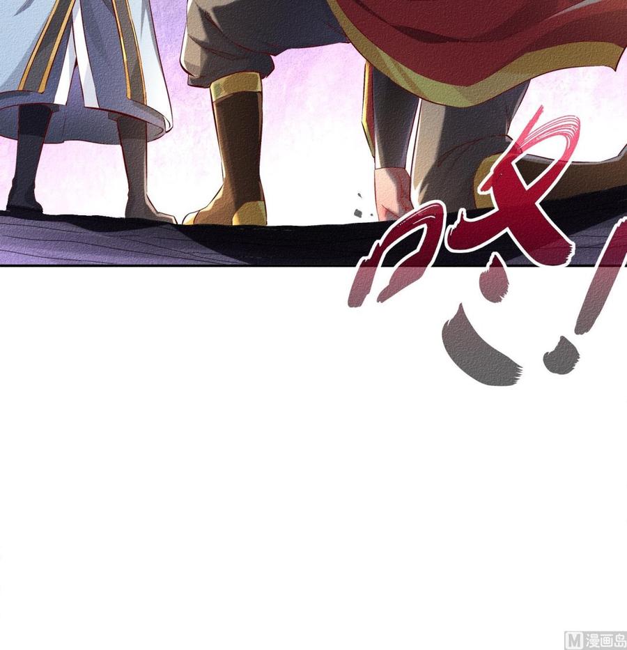 The Rebirth of the Demon God Ch.21 p63