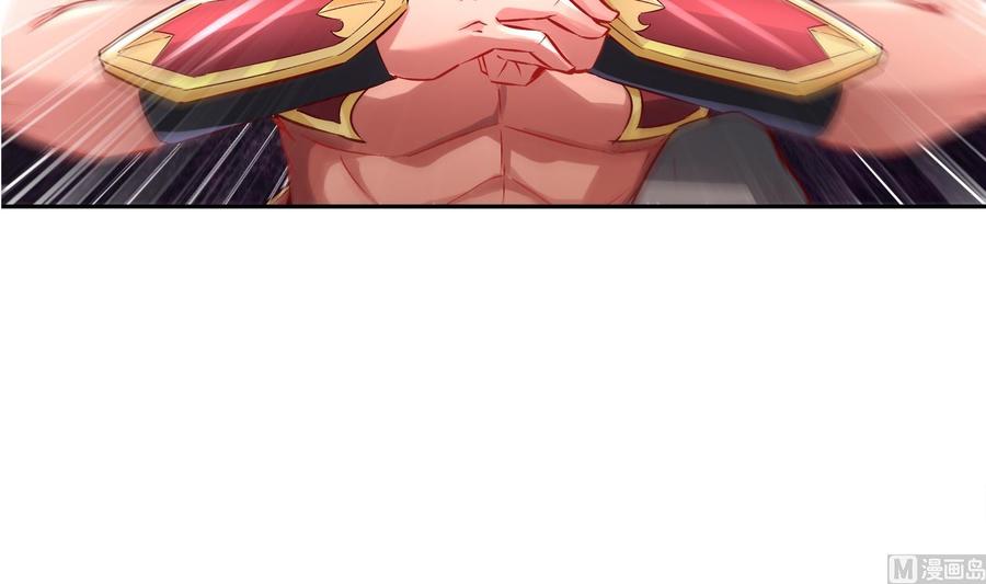 The Rebirth of the Demon God Ch.22 p21
