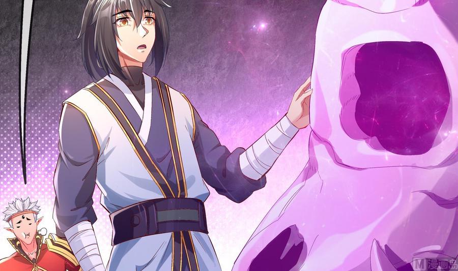 The Rebirth of the Demon God Ch.22 p30