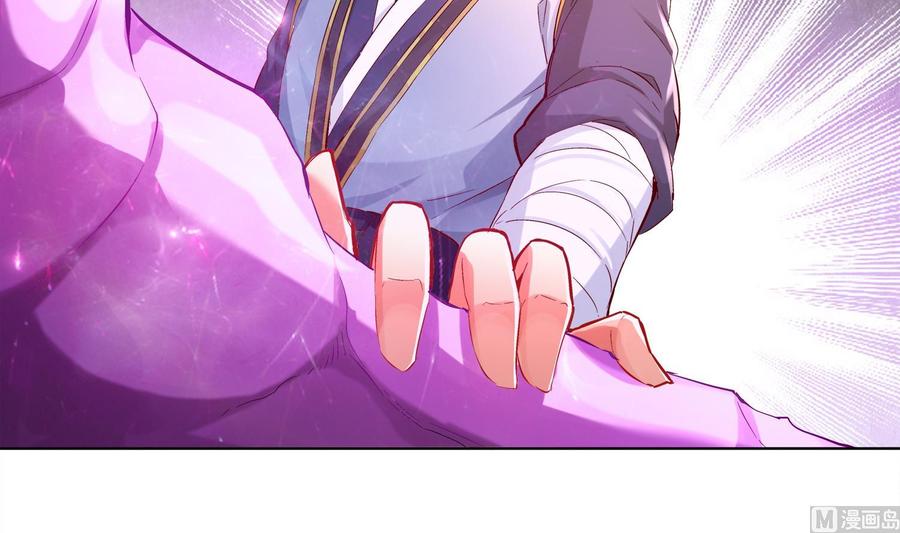 The Rebirth of the Demon God Ch.22 p33