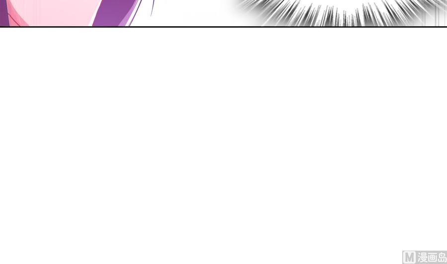 The Rebirth of the Demon God Ch.22 p39