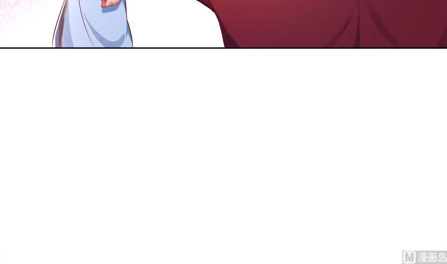 The Rebirth of the Demon God Ch.22 p42