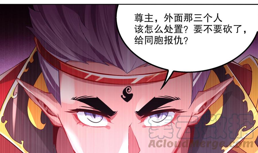 The Rebirth of the Demon God Ch.22 p43