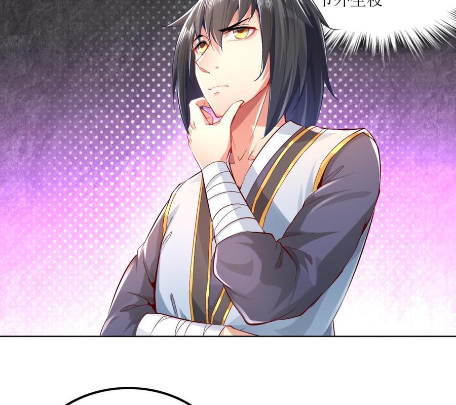 The Rebirth of the Demon God Ch.22 p46