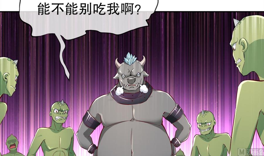 The Rebirth of the Demon God Ch.22 p51