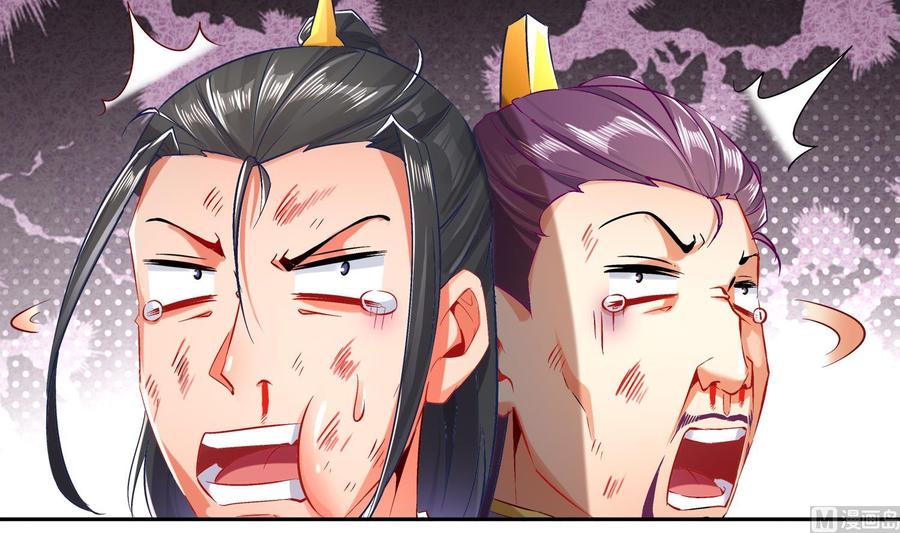 The Rebirth of the Demon God Ch.22 p54
