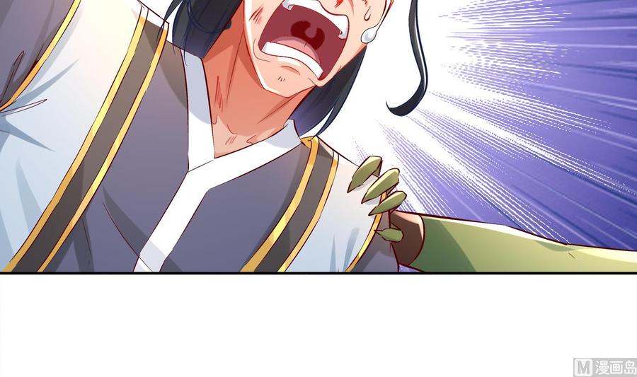 The Rebirth of the Demon God Ch.22 p60