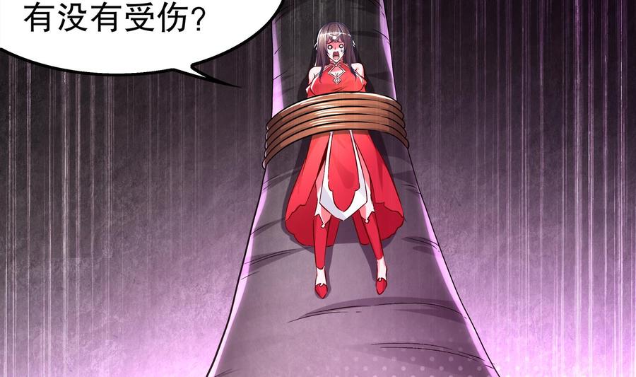The Rebirth of the Demon God Ch.22 p65