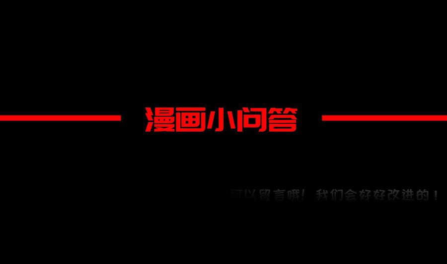 The Rebirth of the Demon God Ch.22 p70