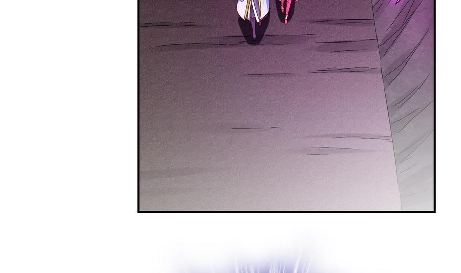 The Rebirth of the Demon God Ch.24 p31
