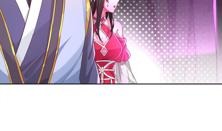 The Rebirth of the Demon God Ch.24 p34