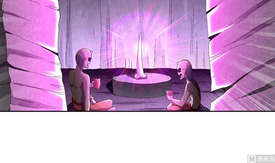 The Rebirth of the Demon God Ch.24 p39