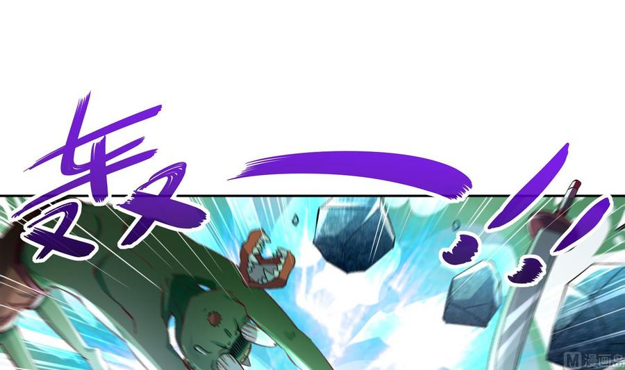 The Rebirth of the Demon God Ch.24 p48