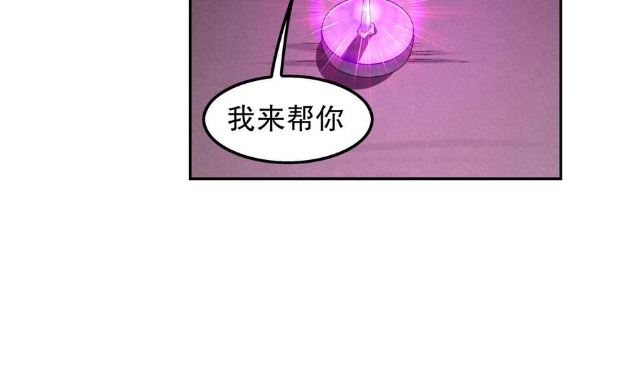 The Rebirth of the Demon God Ch.24 p55