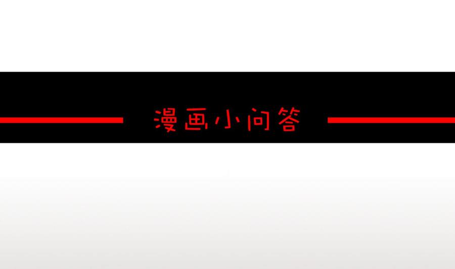 The Rebirth of the Demon God Ch.24 p61