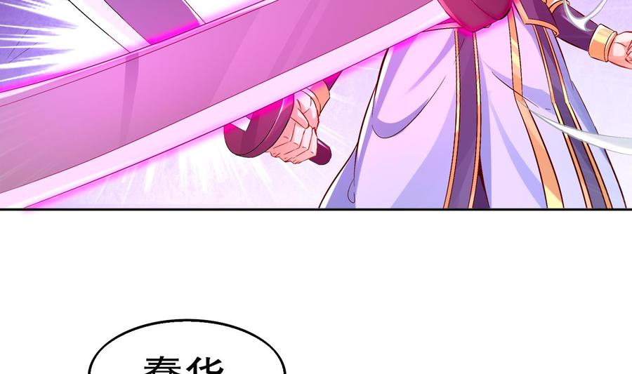 The Rebirth of the Demon God Ch.25 p11