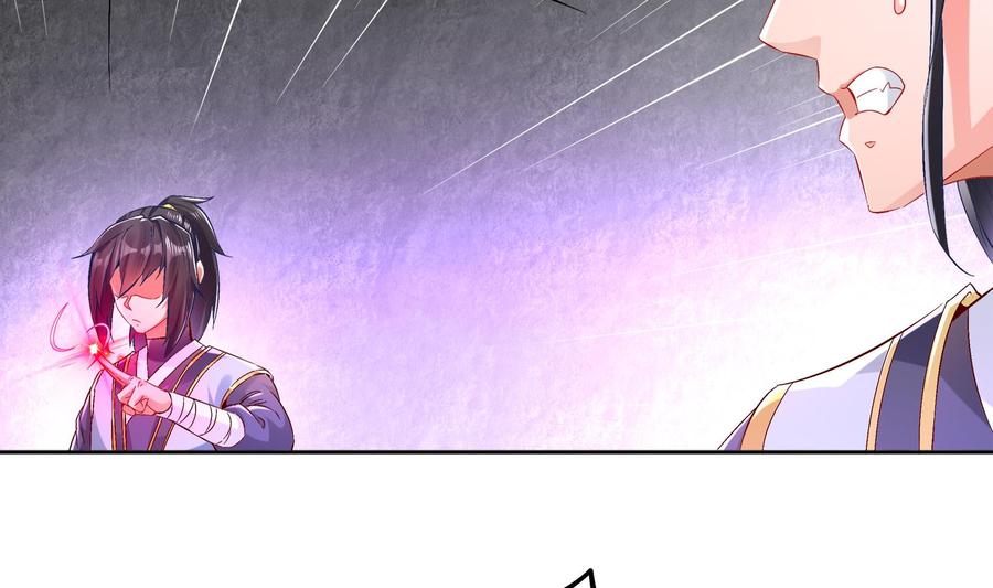 The Rebirth of the Demon God Ch.25 p13