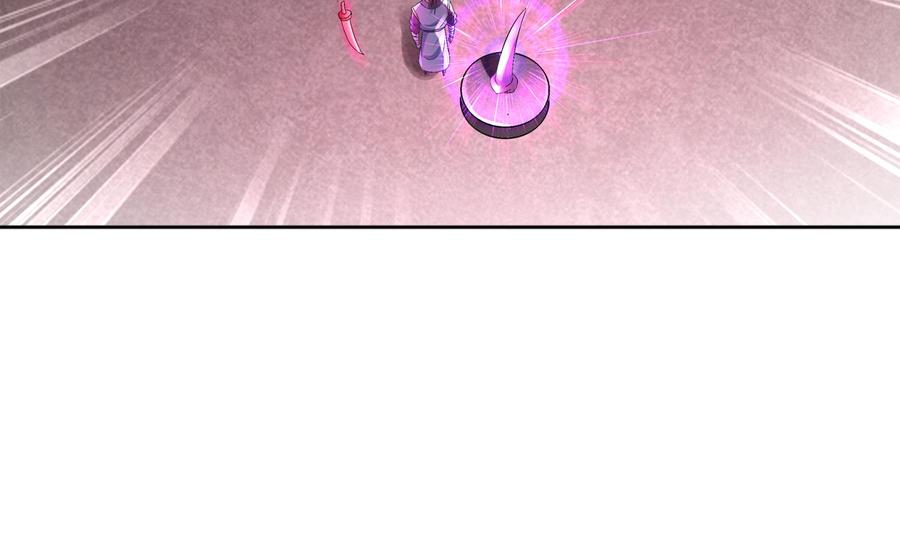 The Rebirth of the Demon God Ch.25 p19